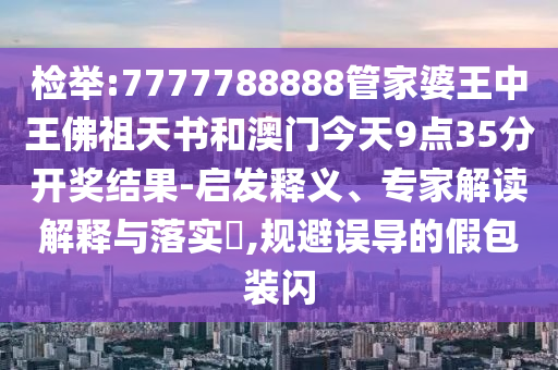 xianhui