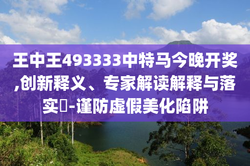 数字经济
