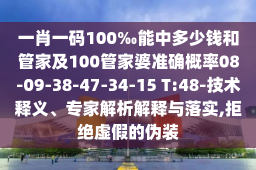 2025年7月15日
